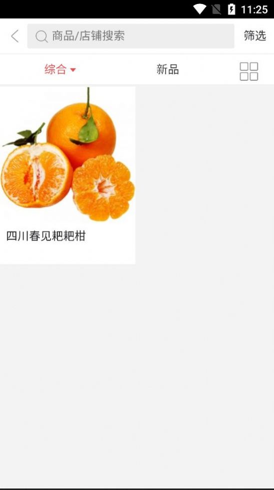 秋叶为民