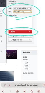 itp抢票是否需要护照