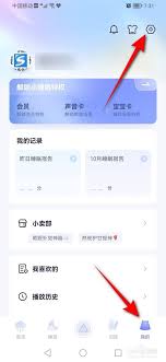 小睡眠记录呼噜声准确吗