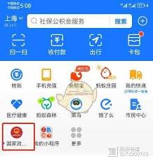 支付宝高考成绩查询密码是啥