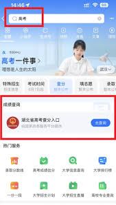 支付宝高考成绩查询密码是啥