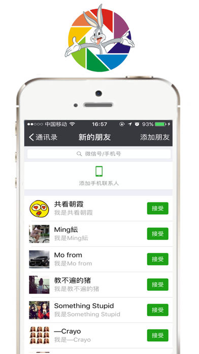 刷圈兔最新版