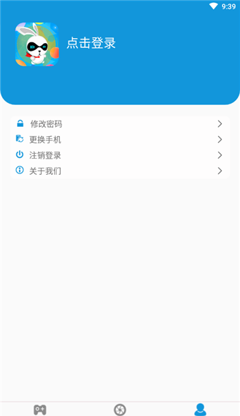 jggames盒子2