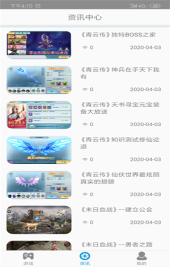 jggames盒子3