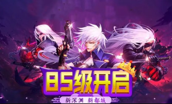 阿拉德之陆手游2