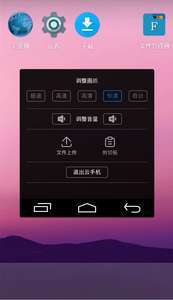 双子星5