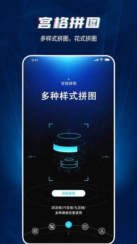长图截图2