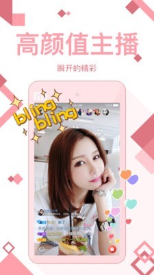 随播APP1