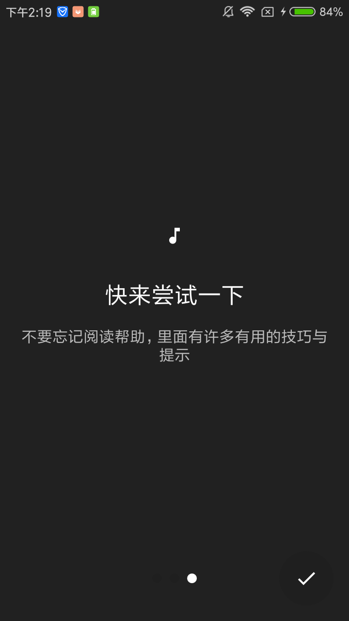 Android O样式音乐状态栏(Media Notification)2