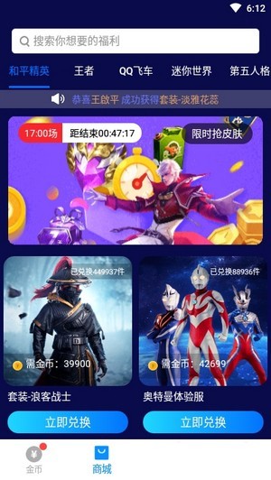 换装大佬4