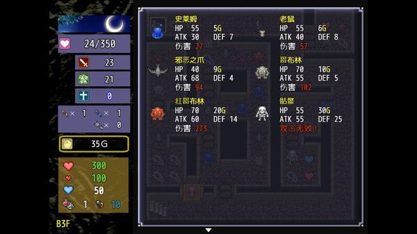 The Dungeon of Lulu Farea1