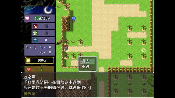 The Dungeon of Lulu Farea2