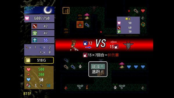The Dungeon of Lulu Farea6