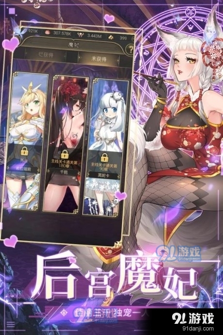 异世界大作战1