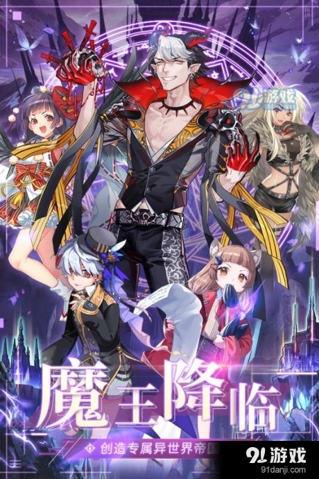 异世界大作战4