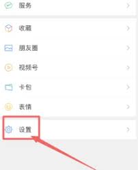 微信好友申请为何能通过搜索qq号添加