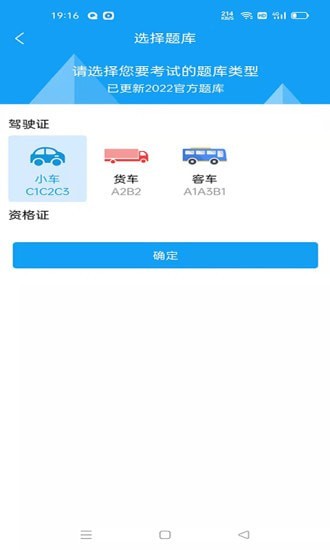 ZAPAR驾考通3