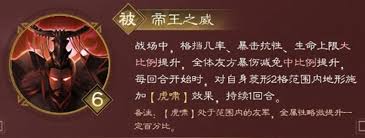 新三国志曹操传孙权技能有哪些