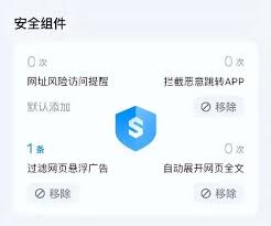 uc浏览器看片有风险吗