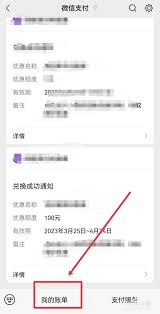 12306退款成功却没到账如何解决