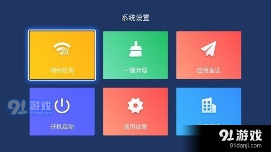 乐家桌面