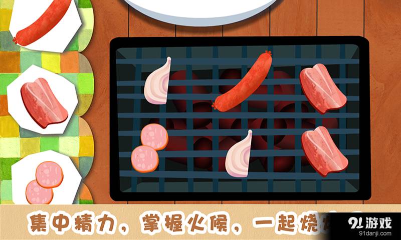 多纳宝贝餐厅4