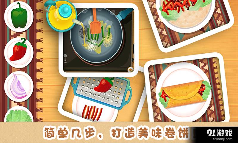 多纳宝贝餐厅5