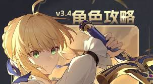 崩坏星穹铁道Saber怎么全面培养