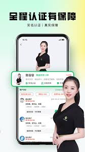 东郊到家如何挑选技师