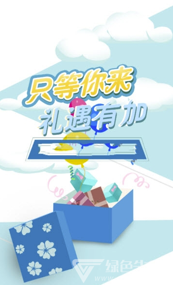 全民体育app(全民体育吧)V1.1 最新版1