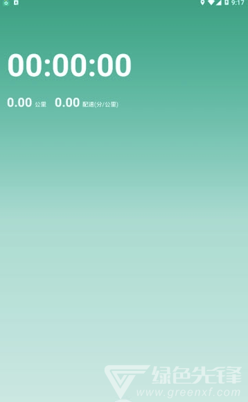 全民体育app(全民体育吧)V1.1 最新版4