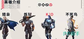 无畏契约手游内测资格入口在哪