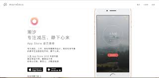 潮汐app是做什么的