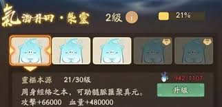 寻道大千神躯技能有什么