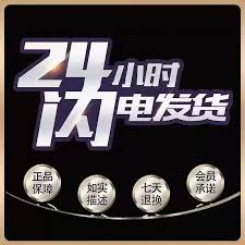 deepseek玄学指令是什么