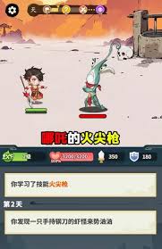 潮英雄弟子系统怎么开启