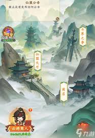 潮英雄弟子系统怎么开启