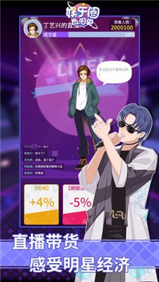 娱乐圈血泪史2