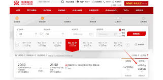 海南航空app缓存怎么清除
