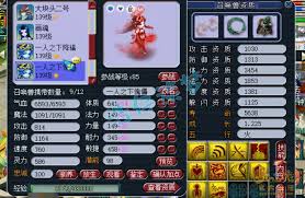 梦幻西游129女魃墓装备怎么展示
