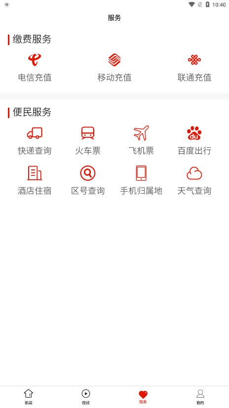 云岩融媒4