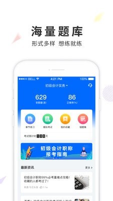 弘智教育3