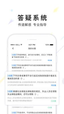 弘智教育5