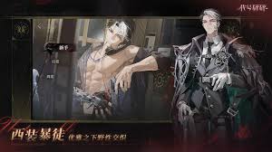 如何下载代号砰砰手机版