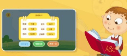 神州数学2