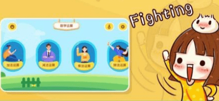 神州数学3