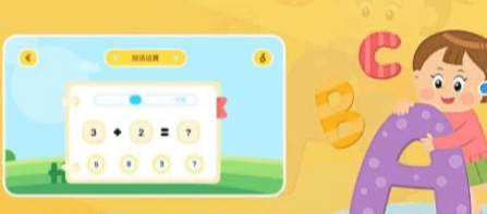 神州数学