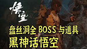 盘丝洞如何发帖