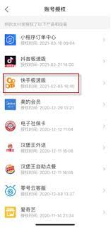 掌上高考模拟填报志愿是只能填报一次吗
