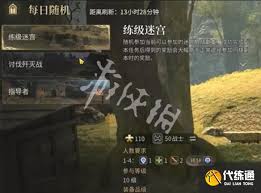 最终幻想14水晶世界110品级门槛装怎么获取